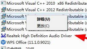 win11如何卸载应用程序 Win11如何卸载应用程序