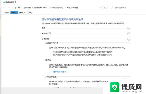 windows隐藏共享 禁止其他用户访问隐藏的共享文件夹