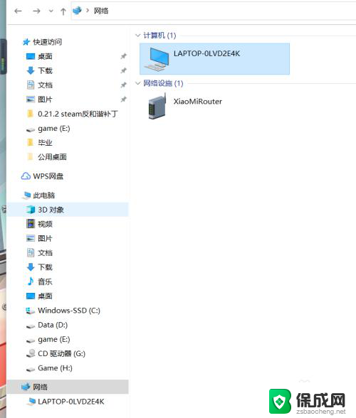 windows隐藏共享 禁止其他用户访问隐藏的共享文件夹