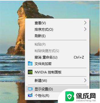 win10屏幕显示不全怎么办 电脑屏幕显示不全怎么设置