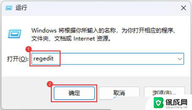 win11文件无权限 Win11显示无法访问文档怎么办