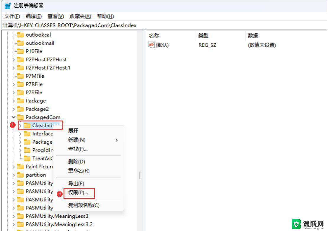 win11文件无权限 Win11显示无法访问文档怎么办