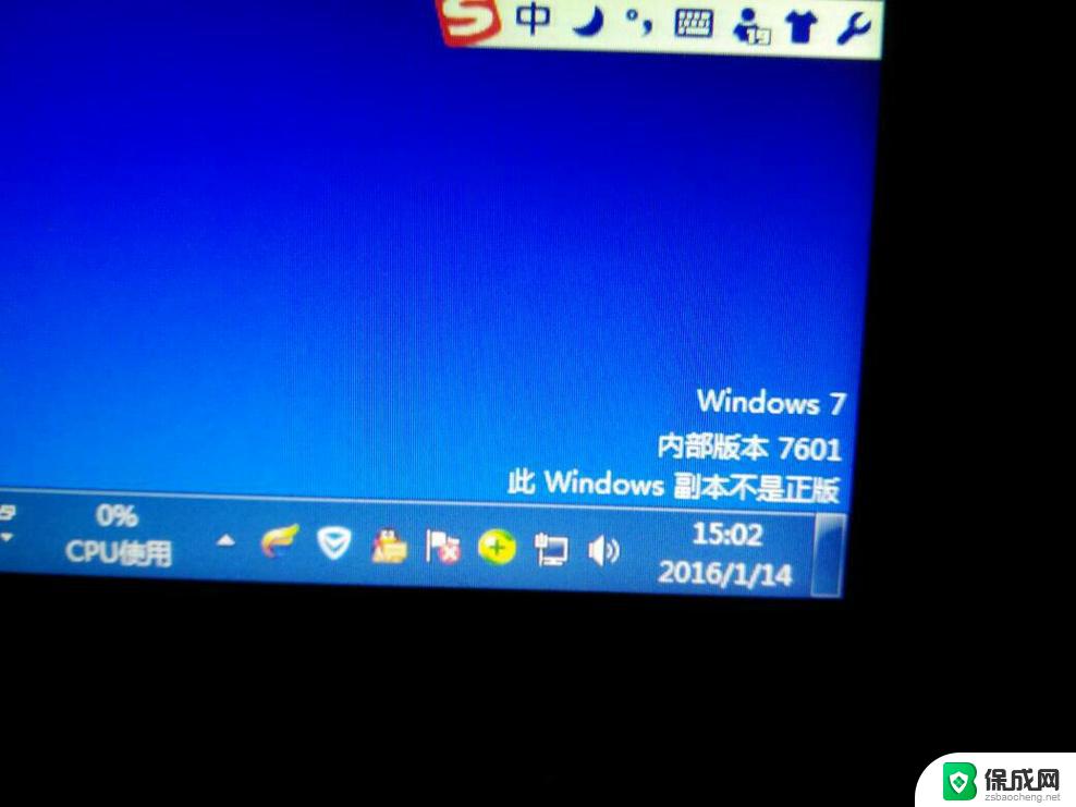 win11待机一段时间 打开是黑屏 win11黑屏怎么办