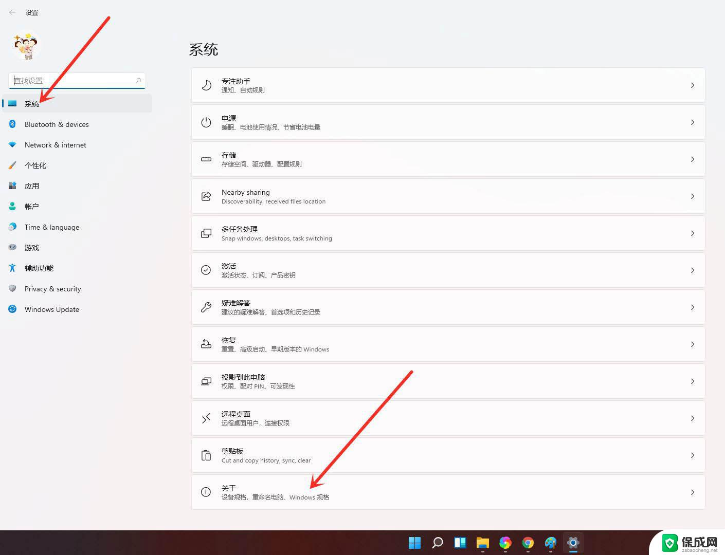 win11解锁高性能模式 Windows11高性能模式启用教程