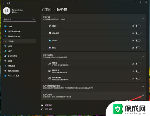 win11开始按钮在中间,怎么到左边 Win11开始按钮怎么移动到左侧