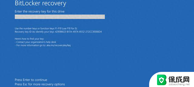 Windows 10更新“惹祸”：BitLocker恢复问题频发，如何解决？