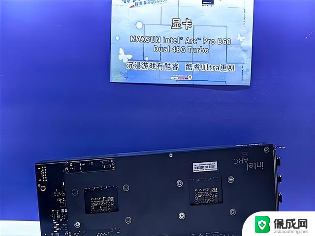 四卡八芯192GB显存。Intel显卡也能这么拽，性能强悍不输专业显卡