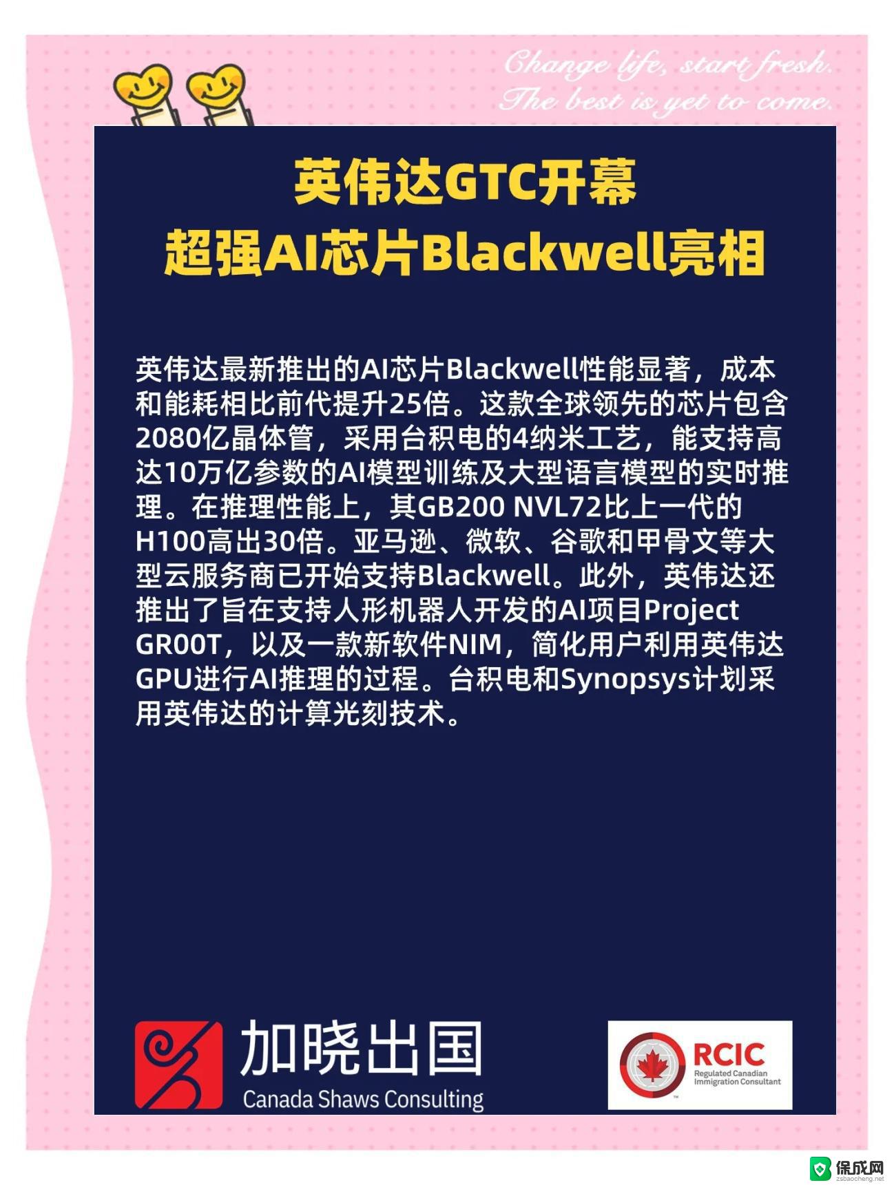 美国放行AMD和英伟达AI芯片对华出口，中国企业抢购订单猛增