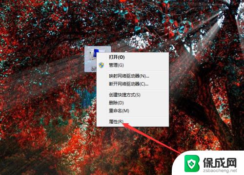 电脑显示屏字体怎么调清楚？最佳调整方法分享