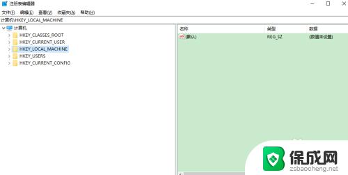 电脑屏幕右下角激活windows怎么去掉 桌面显示激活Windows图标怎么去掉