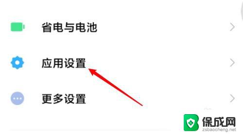 如何卸载搜狗输入法小米版？快速解决卸载搜狗输入法小米版的方法