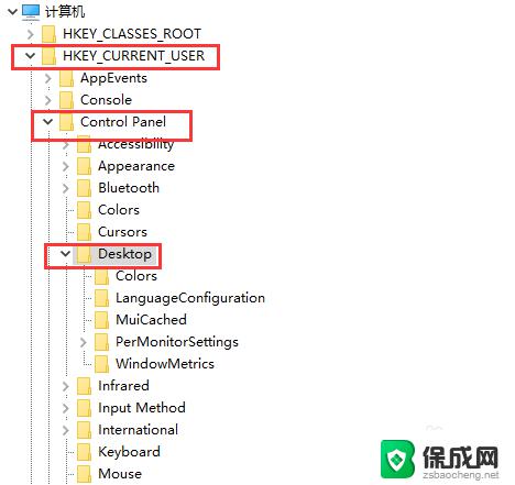 电脑屏幕右下角激活windows怎么去掉 桌面显示激活Windows图标怎么去掉