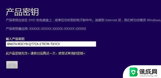 windows10密钥可以重复使用吗 Windows10激活码可以反复激活几次