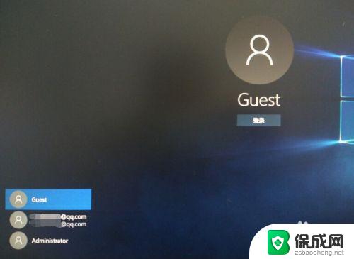 win10如何启用guest账户 Win10正式版Guest来宾账户如何开启