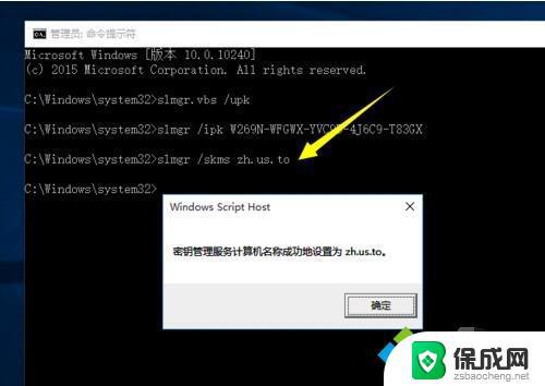 windows10密钥可以重复使用吗 Windows10激活码可以反复激活几次