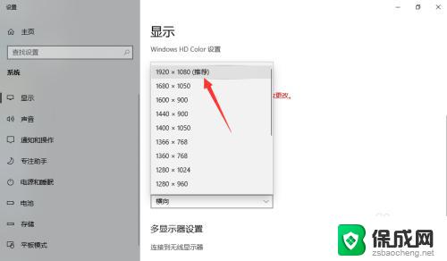 如何恢复屏幕正常显示？解决屏幕显示问题的方法