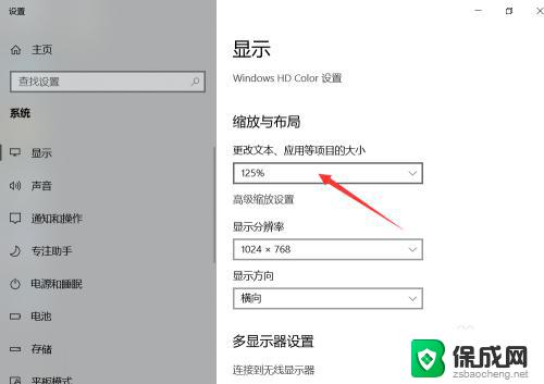 如何恢复屏幕正常显示？解决屏幕显示问题的方法