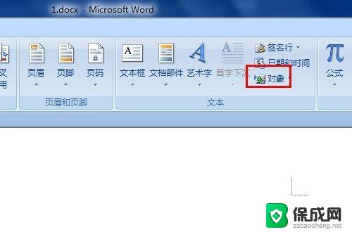 excel表格怎么放在word里 Excel表格导入Word的操作指南