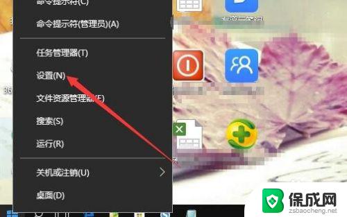 win10网络改成专用网络 Win10怎么样把公共网络转为专用网络