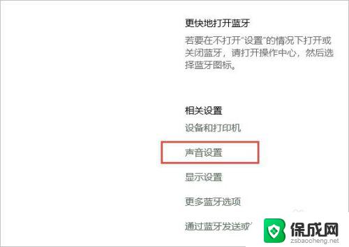 苹果耳机可以连接电脑吗windows10 AirPods耳机如何与Windows电脑配对连接