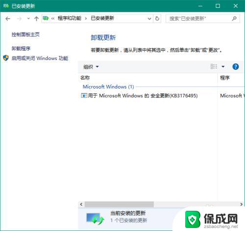 win10的驱动程序在哪 Win10如何准确查看已安装的设备驱动