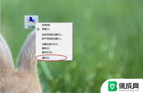 怎么看windows几位 查看Windows系统是32位还是64位的几种方法