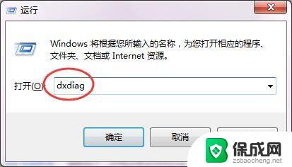 怎么看windows几位 查看Windows系统是32位还是64位的几种方法