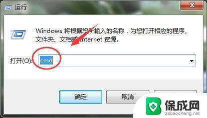 怎么看windows几位 查看Windows系统是32位还是64位的几种方法