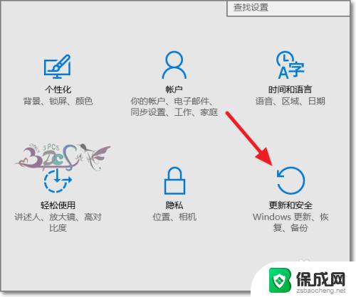 老版本win10系统 Win10如何回滚到以前的旧版本