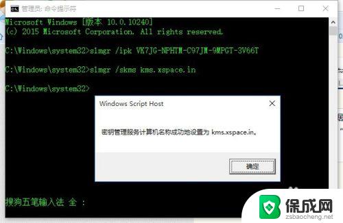 win10激活快到期了 Windows许可证即将过期如何更新