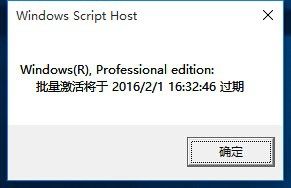 win10激活快到期了 Windows许可证即将过期如何更新