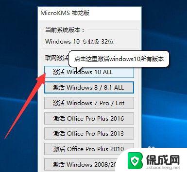 win10激活快到期了 Windows许可证即将过期如何更新