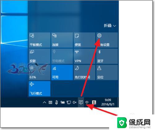 老版本win10系统 Win10如何回滚到以前的旧版本