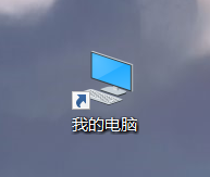 windows10怎么看主机名 win10如何查找自己电脑的主机名