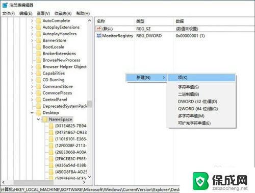 win10电脑回收站清空的文件怎么恢复 win10回收站清空了怎么找回