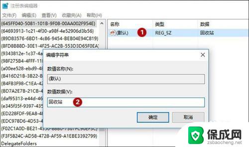 win10电脑回收站清空的文件怎么恢复 win10回收站清空了怎么找回