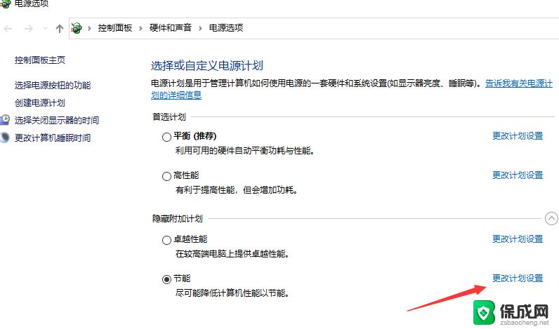 win10怎么装无线网快 Win10如何设置最快的无线网络速度