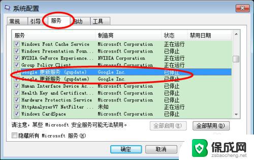 如何卸载chrome浏览器 如何完全卸载Chrome浏览器