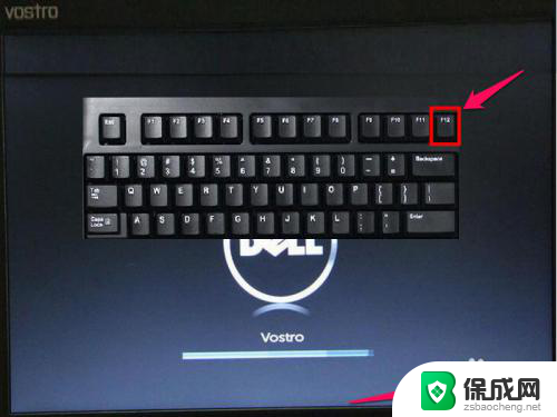戴尔怎么进入u盘启动 戴尔Dell笔记本电脑BIOS配置从U盘启动的步骤