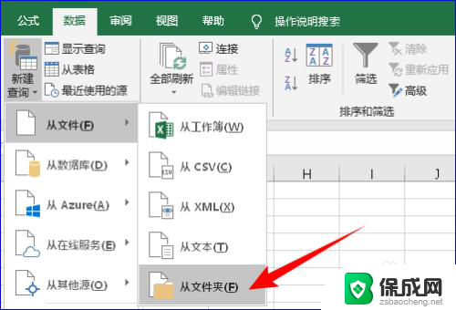 两张excel表如何合并成一张表 合并Excel文件中的表格