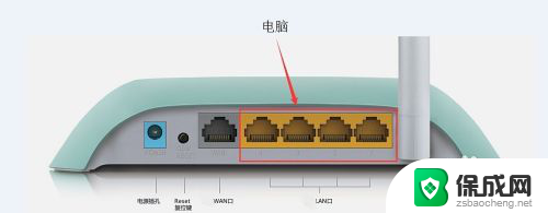 华硕路由器有线桥接设置方法 路由器有线桥接设置图解方法分享