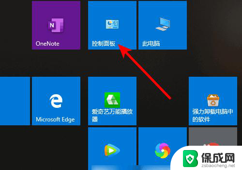 win10 怎么扫描 win10系统打印机如何设置扫描分辨率