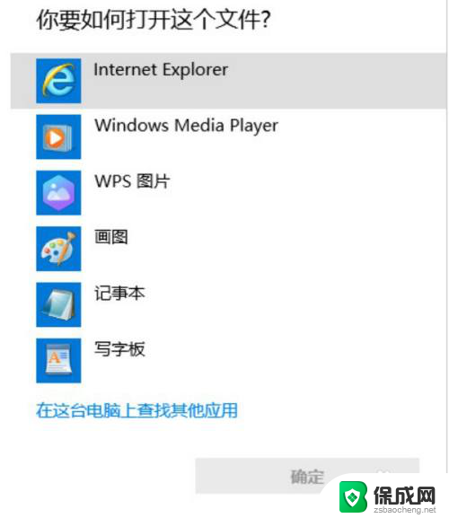 如何修改win10的hosts win10 hosts文件无法修改