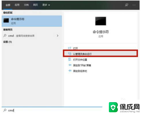 如何修改win10的hosts win10 hosts文件无法修改