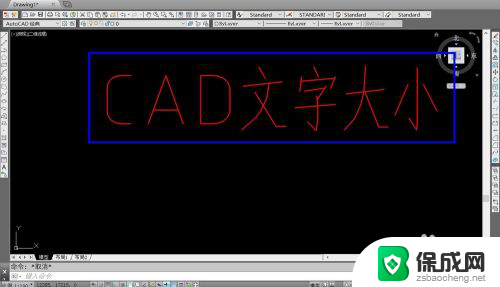 cad的字体怎么调大小 CAD字体大小修改方法