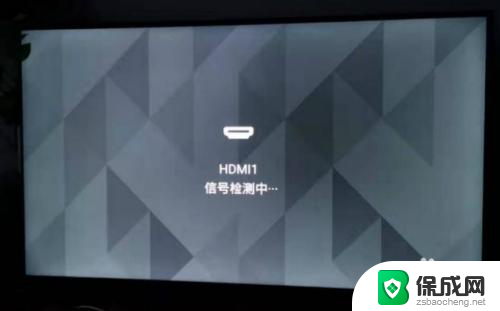 电脑主机连接电视机无法显示 电脑HDMI线连接到液晶电视后为何没有画面显示
