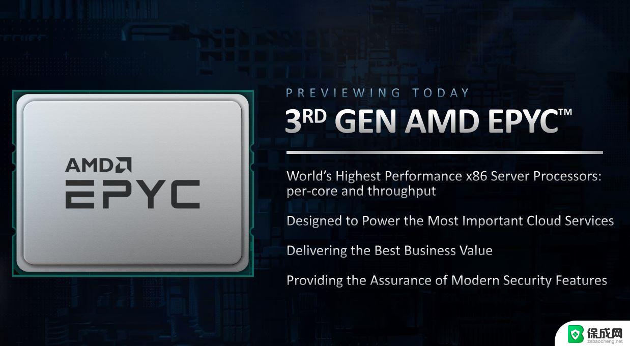 AMD前3代霄龙处理器现新漏洞，影响虚拟机内存完整性