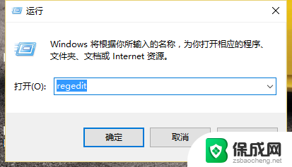 win10回收站清空恢复文件 怎样找回被清空回收站的文件