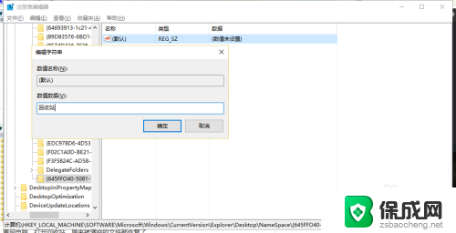 win10回收站清空恢复文件 怎样找回被清空回收站的文件