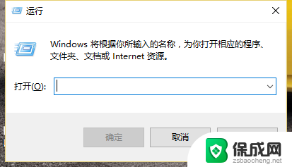 win10回收站清空恢复文件 怎样找回被清空回收站的文件